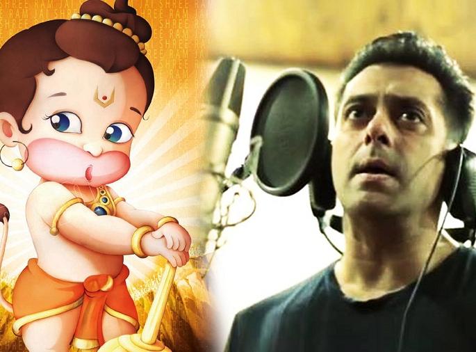 Wow! Salman Khan to become 'Bajrangi' !! | Wow! सलमान खान बनणार ‘बजरंगी’!!
