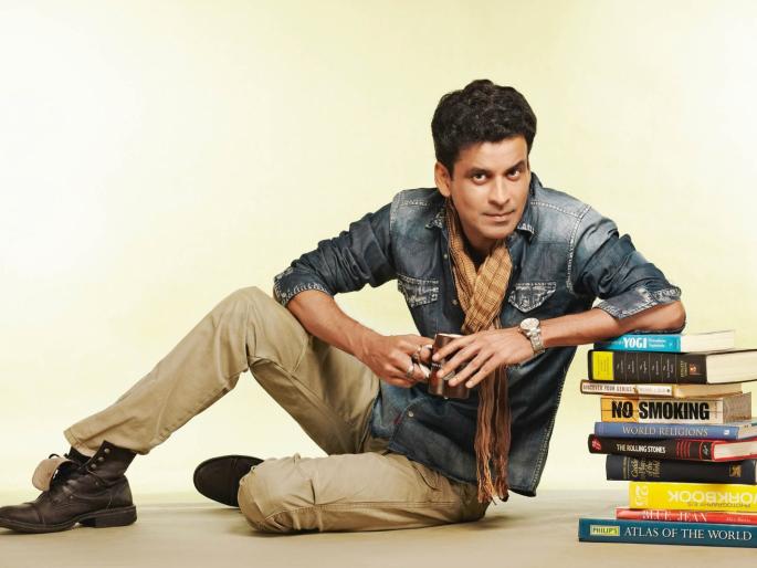 Likes challenging role: Manoj Bajpayee | आव्हानात्मक भूमिका आवडतात : मनोज वाजपेयी