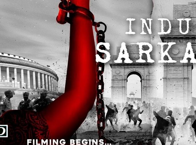 This year, another strong movie is postponed! | यंदाचा आणखी एक दमदार चित्रपट लांबणीवर!