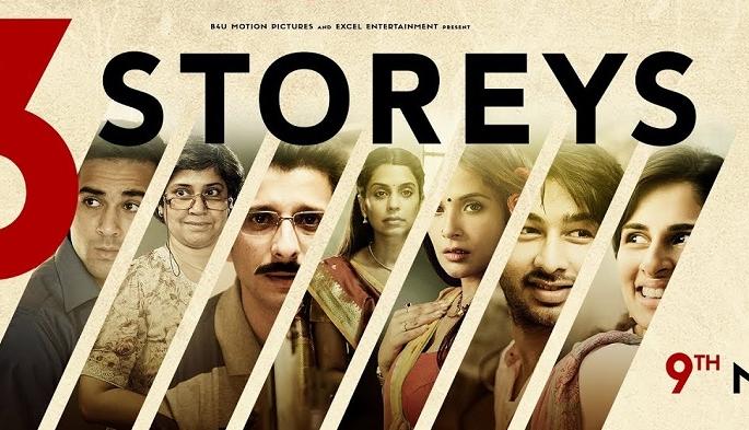 Thrill, Suspens, Love, Romance Cocktail '3 Stories' Trailer! | ​ थ्रील, सस्पेन्स, लव्ह, रोमान्सचे कॉकटेल आहे ‘३ स्टोरीज्’ चा ट्रेलर!