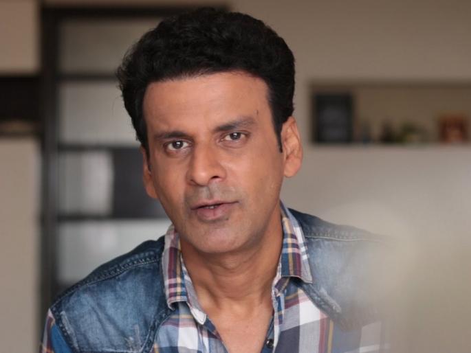 Birthday Special: Manoj Bajpayee gets big fight With the first wife had left !! | Birthday Special​ : मनोज वाजपेयीच्या वाट्याला आला प्रचंड संघर्ष! पहिल्या पत्नीने सोडली होती साथ!!