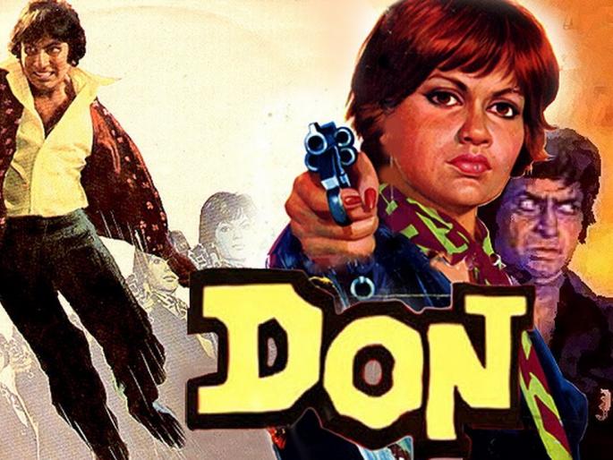 'Don' Cinematography completes 40 years, celebrates it | 'डॉन' सिनेमाला झाले 40 वर्ष पूर्ण,असे करणार साजरे