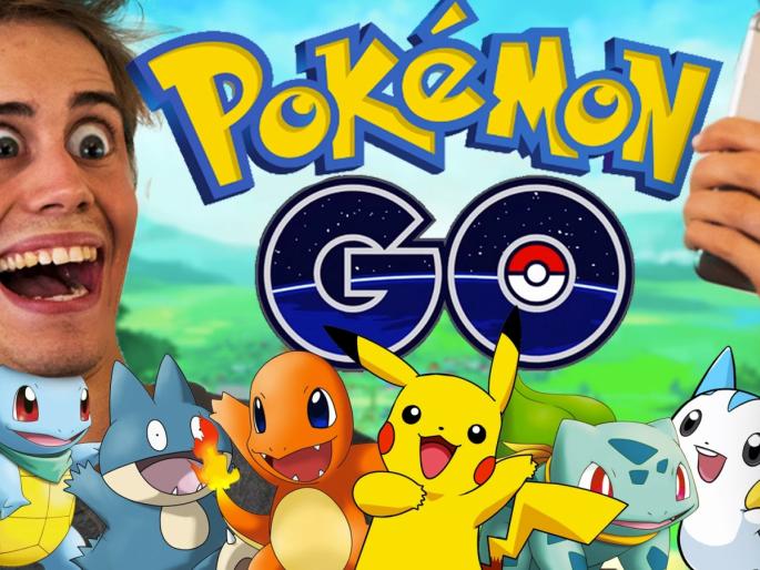 'Pokémon Go' in India! | ‘पोकेमॉन गो’ ​आता भारतातही !