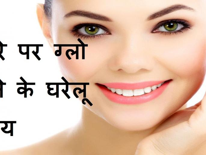 10 special packs of winter home! | ​हिवाळ्यातील खास घरगुती १० फेस पॅक !