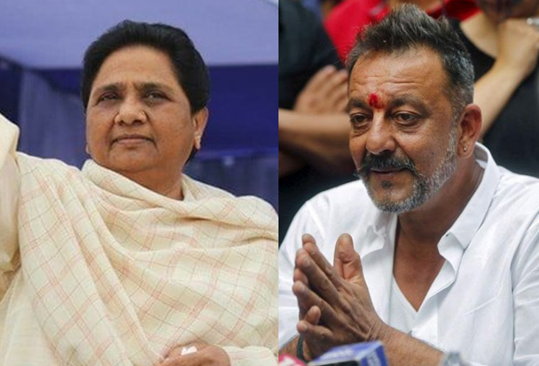 Due to Mayawati wishing to give 'Magic Ki Zappi-Pappi', Sanjay Dutt will have to repeat the court verdict! | मायावतींना ‘जादू की झप्पी-पप्पी’ देण्याची इच्छा व्यक्त करणाºया संजय दत्तला पुन्हा करावी लागेल न्यायालयाची वारी! Due to Mayawati wishing to give 'Magic Ki Zappi-Pappi', Sanjay Dutt will have to repeat the court verdict! | मायावतींना ‘जादू की झप्पी-पप्पी’ देण्याची इच्छा व्यक्त करणाºया संजय दत्तला पुन्हा करावी लागेल न्यायालयाची वारी!