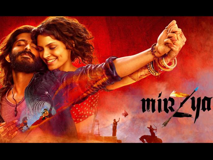 Merrill's second trailer filed | ‘मिर्झियां’चे दुसरे ट्रेलर दाखल