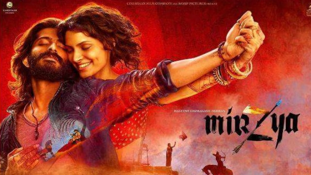 Mirza's new poster release! | ​‘मिर्झिया’चे नवे पोस्टर रिलीज !