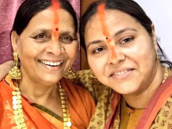 Narendra Modi is like the character of Charmat Ramalingam - Misa Bharti | नरेंद्र मोदी हे चतुर रामलिंगमच्या कॅरेक्टरप्रमाणे - मीसा भारती