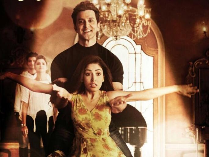 - While preparing for a walk with Yamani and Hrithik ... 'Mon Amour' | - तर तयार असा यामी व हृतिकसोबत थिरकायला...येतेय ‘Mon Amour’ - While preparing for a walk with Yamani and Hrithik ... 'Mon Amour' | - तर तयार असा यामी व हृतिकसोबत थिरकायला...येतेय ‘Mon Amour’