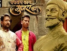 See the first spark of the beast | पाहा वणव्याची पहिली ठिणगी See the first spark of the beast | पाहा वणव्याची पहिली ठिणगी