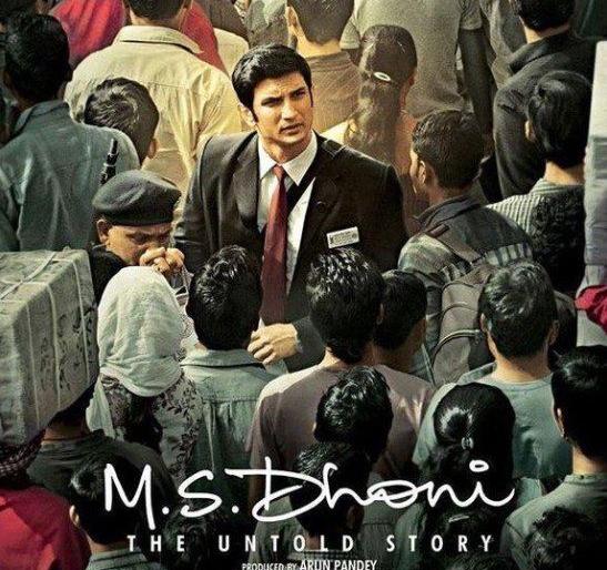 'Ms Dhoni - The Untold Story 'Teaser Out' | ‘एम.एस. धोनी-दी अनटोल्ड स्टोरी’ टीझर आऊट 'Ms Dhoni - The Untold Story 'Teaser Out' | ‘एम.एस. धोनी-दी अनटोल्ड स्टोरी’ टीझर आऊट