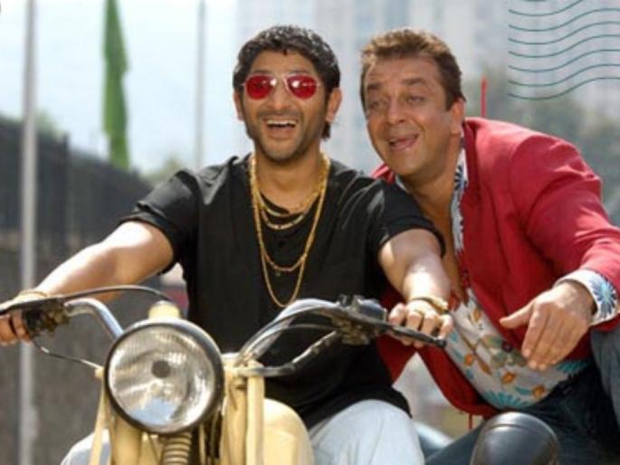 Sanjay Dutt and Arnesh Warsi's third part of Munnabhai soon | ​संजय दत्त आणि अर्शद वारसीच्या मुन्नाभाईचा तिसरा भाग लवकरच