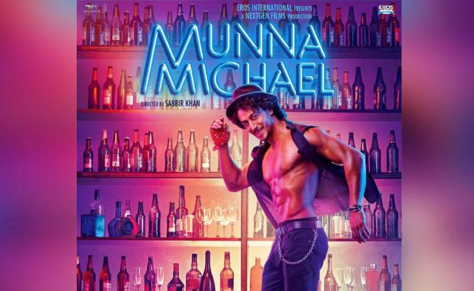 Look, Tiger Shroff's Munna Michael trailer! | ​पाहा, टायगर श्रॉफच्या ‘मुन्ना मायकल’चा ट्रेलर!