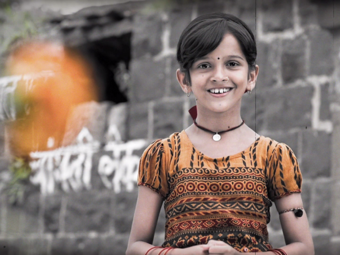 Display of 'Nakushi' teaser | 'नकुशी' चा टीझर प्रदर्शित Display of 'Nakushi' teaser | 'नकुशी' चा टीझर प्रदर्शित