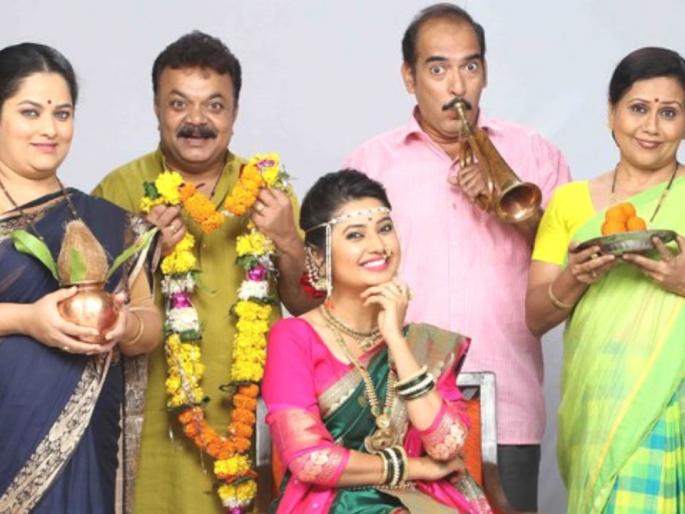 A series of 'Yes to come to the marriage of nicely' and the reception of the audience will come up for the new series | 'नकटीच्या लग्नाला यायचं हं' मालिका घेणार रसिकांचा निरोप,नवी मालिका रसिकांच्या भेटीला येणार A series of 'Yes to come to the marriage of nicely' and the reception of the audience will come up for the new series | 'नकटीच्या लग्नाला यायचं हं' मालिका घेणार रसिकांचा निरोप,नवी मालिका रसिकांच्या भेटीला येणार