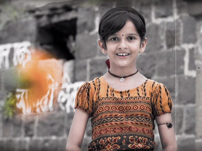 Realistic depiction ..... 'Nukushi' | वास्तवाचं नेमकं चित्रण.....'नकुशी' Realistic depiction ..... 'Nukushi' | वास्तवाचं नेमकं चित्रण.....'नकुशी'