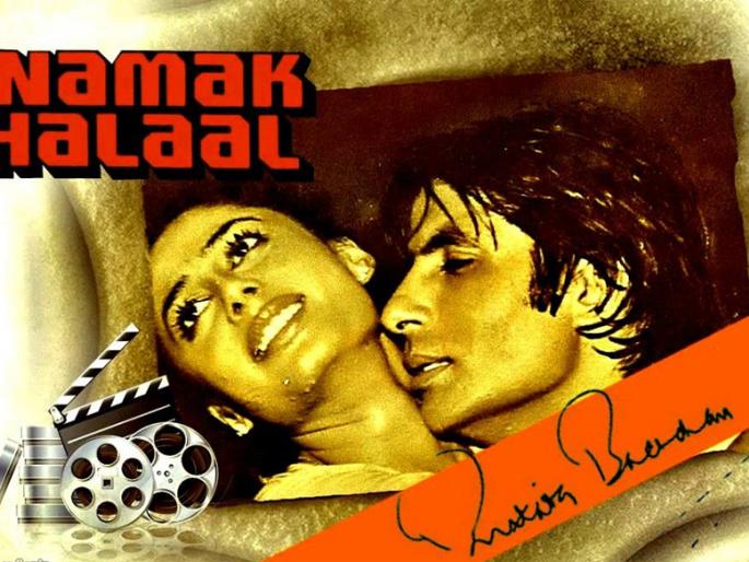 Good news! 'Hal Halal' will be released again !! | खूशखबर ! ‘नमक हलाल’ पुन्हा रिलीज होणार!! Good news! 'Hal Halal' will be released again !! | खूशखबर ! ‘नमक हलाल’ पुन्हा रिलीज होणार!!