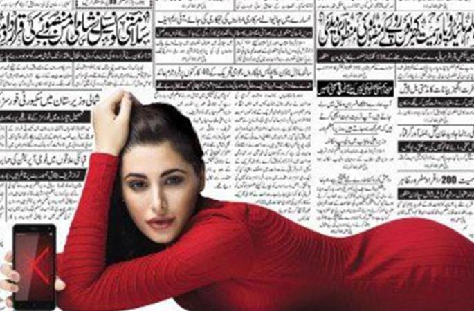 Storm on advertising by Nargis Fakhri | नर्गिस फाखरीच्या जाहिरातीवरून वादळ