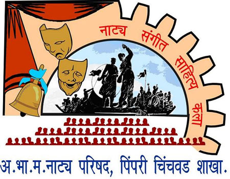 A huge response by the artist to the spontaneous solo event | उत्स्फूर्त एकांकिका स्पर्धेला कलावंतांचा प्रचंड प्रतिसाद A huge response by the artist to the spontaneous solo event | उत्स्फूर्त एकांकिका स्पर्धेला कलावंतांचा प्रचंड प्रतिसाद