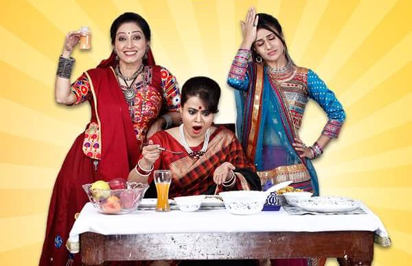 New Season Third Season? | नया महिसागरचा तिसरा सिझन?
