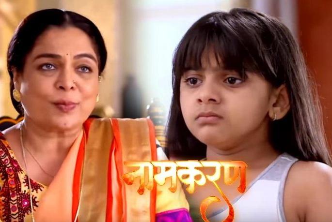 On the set of 'nomenclature', call 'Ramatai' in the name of Chinu | 'नामकरण'च्या सेटवर रिमाताई हिला चिंटू नावाने हाक मारायच्या On the set of 'nomenclature', call 'Ramatai' in the name of Chinu | 'नामकरण'च्या सेटवर रिमाताई हिला चिंटू नावाने हाक मारायच्या
