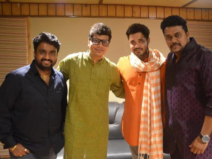 Audio recording of 'Mangalmurti Morya' based on Ganesha | गणेशावर आधारित 'मंगलमूर्ती मोरया' गाण्याचे आॅडियो रेकॉर्डिंग Audio recording of 'Mangalmurti Morya' based on Ganesha | गणेशावर आधारित 'मंगलमूर्ती मोरया' गाण्याचे आॅडियो रेकॉर्डिंग