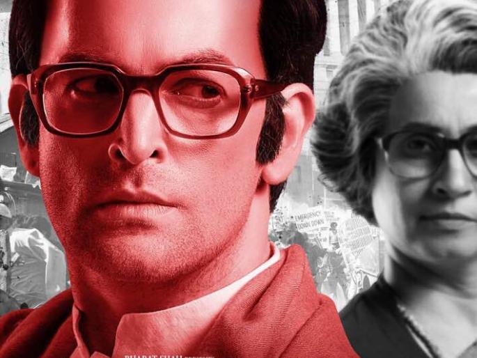 New Poster Out: See Neil Nitin Mukesh's 'Indu Sarkar' Sanjay Gandhi Look! | New Poster Out : ‘इंदु सरकार’मधील नील नितीन मुकेशचा पहा संजय गांधी लुक! New Poster Out: See Neil Nitin Mukesh's 'Indu Sarkar' Sanjay Gandhi Look! | New Poster Out : ‘इंदु सरकार’मधील नील नितीन मुकेशचा पहा संजय गांधी लुक!