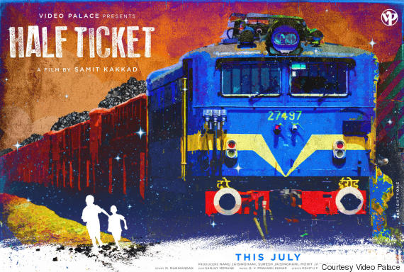 Half-ticket for smallpox | चिमुकल्यांसाठी हाफ टिकीट Half-ticket for smallpox | चिमुकल्यांसाठी हाफ टिकीट