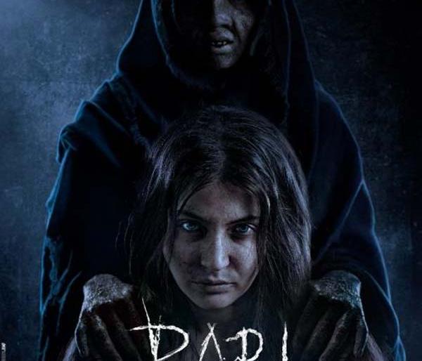 Anushka Sharma's 'Fairy' teaser blown up; If you see the poster sweat sweat! | अनुष्का शर्माच्या ‘परी’च्या टीजरने उडविला थरकाप; तर पोस्टर बघून फुटेल घाम! Anushka Sharma's 'Fairy' teaser blown up; If you see the poster sweat sweat! | अनुष्का शर्माच्या ‘परी’च्या टीजरने उडविला थरकाप; तर पोस्टर बघून फुटेल घाम!