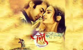 'Pata'o 3 laureates in State Marathi Film Awards | राज्य मराठी चित्रपट पुरस्कारांमध्ये ‘परतु’ ला ३ नामांकने 'Pata'o 3 laureates in State Marathi Film Awards | राज्य मराठी चित्रपट पुरस्कारांमध्ये ‘परतु’ ला ३ नामांकने