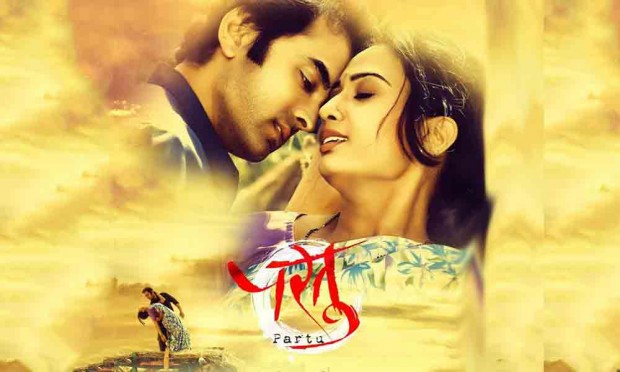 Marathi film 'Bold' in new year | नवीन वर्षात मराठी चित्रपटही होतील 'बोल्ड'