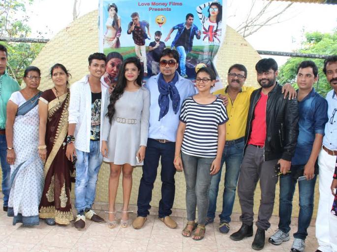 Ram Ratan Phulpagare is the music of this cinema | राम रतन फुलपगारे या सिनेमाच्या गाण्याचा मुहूर्त Ram Ratan Phulpagare is the music of this cinema | राम रतन फुलपगारे या सिनेमाच्या गाण्याचा मुहूर्त