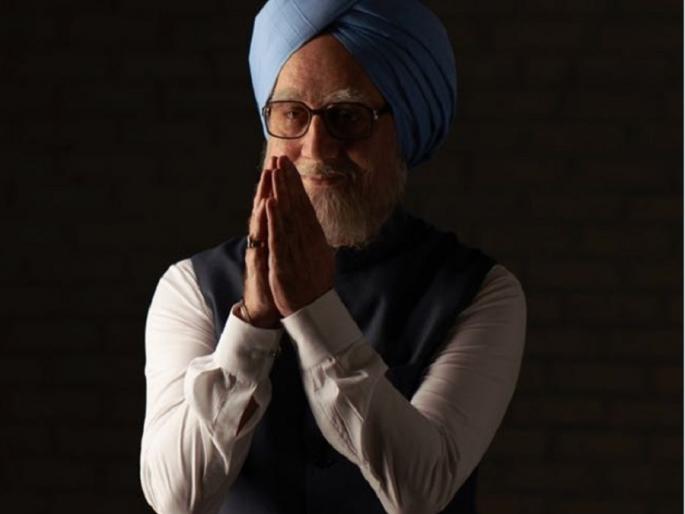 The Accidental Prime Minister! 'Manmohan Singh'! | The Accidental Prime Minister! हुबेहुब ‘मनमोहन सिंग’!!