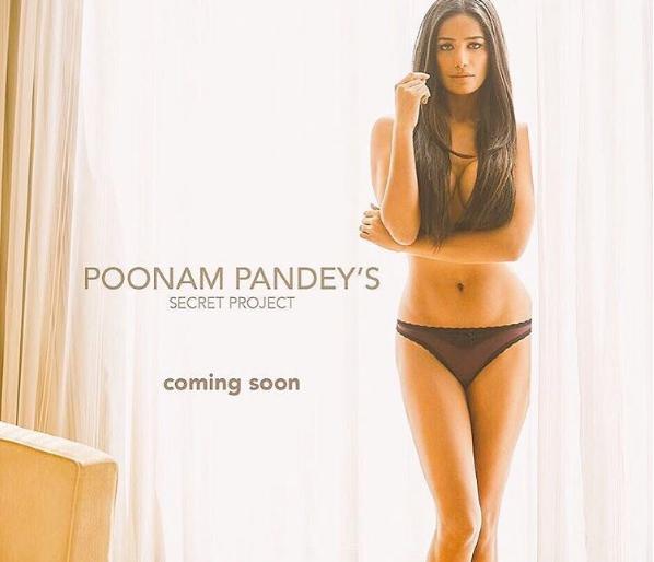 Poonam Pandey's secret project? | ​पूनम पांडेचे सिक्रेट प्रोजेक्ट काय असणार?