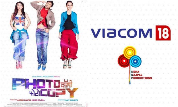 The date of 'photocopy' is finally known | ‘फोटोकॉपी’ ची तारीख अखेर कळली The date of 'photocopy' is finally known | ‘फोटोकॉपी’ ची तारीख अखेर कळली