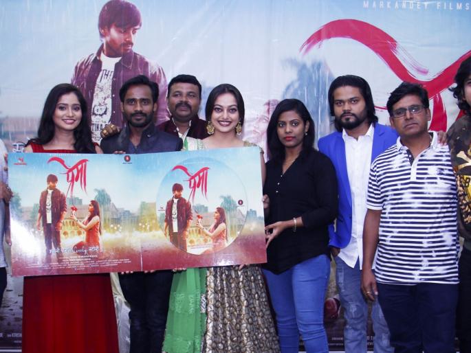 Music launch of Premma Film Festival | प्रेमा चित्रपटाचा म्युझिक लाँच सोहळा Music launch of Premma Film Festival | प्रेमा चित्रपटाचा म्युझिक लाँच सोहळा