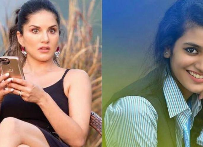 Priya Warri has given Sunny Leone a scam | प्रिया वारियरने सनी लिओनीला दिला धोबीपछाड, वाचा नेमके काय आहे प्रकरण! Priya Warri has given Sunny Leone a scam | प्रिया वारियरने सनी लिओनीला दिला धोबीपछाड, वाचा नेमके काय आहे प्रकरण!
