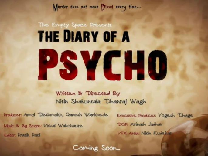See, thriller web series in Marathi | पाहा, मराठीमधील थ्रिलर वेब सिरीज See, thriller web series in Marathi | पाहा, मराठीमधील थ्रिलर वेब सिरीज