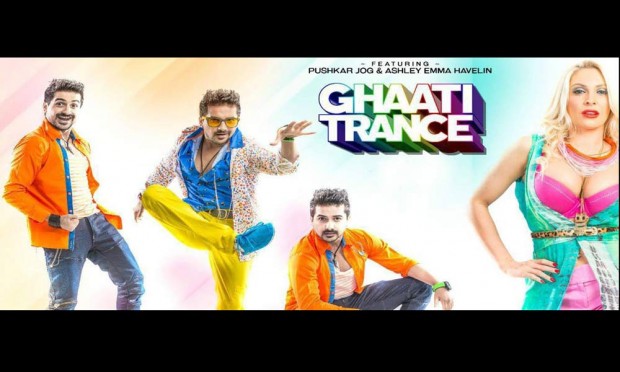 Pushkar's Hot Steps on Super Hot Song | सुपर हॉट गाण्यावर पुष्करच्या हॉट स्टेप्स