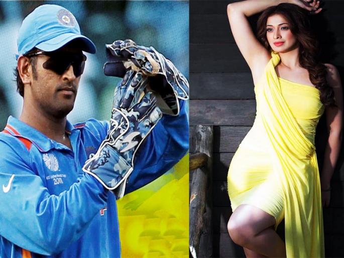 Do you know of the opinion of Roy Laxmi and Mahendra Singh Dhoni? | राय लक्ष्मी आणि महेंद्रसिंग धोनीच्या अफेअरविषयी तुम्हाला माहिती आहे काय? Do you know of the opinion of Roy Laxmi and Mahendra Singh Dhoni? | राय लक्ष्मी आणि महेंद्रसिंग धोनीच्या अफेअरविषयी तुम्हाला माहिती आहे काय?