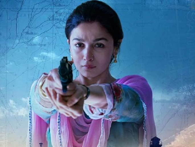 'Razi' strong trailer! A special 'Treat' for Alia Bhatt fans !! | ‘राजी’चा दमदार ट्रेलर ! आलिया भट्टच्या चाहत्यांसाठी एक खास ‘ट्रिट’!! 'Razi' strong trailer! A special 'Treat' for Alia Bhatt fans !! | ‘राजी’चा दमदार ट्रेलर ! आलिया भट्टच्या चाहत्यांसाठी एक खास ‘ट्रिट’!!