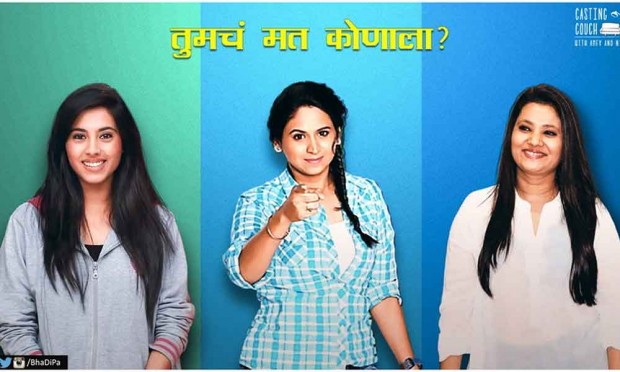 Must have at least 1 million views | किमान १ मिलिअन व्ह्युज हवे