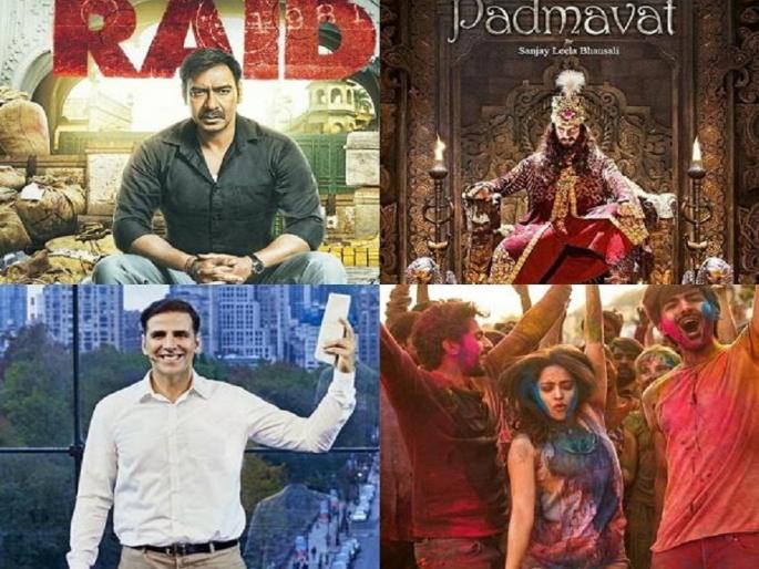 Box office: 'These' Boxes started bang on Box Office! | Box office : ‘या’ चित्रपटांनी केली बॉक्सआॅफिसवर धमाकेदार सुरुवात !