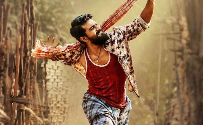 Look at South's 'superstar' gaze in 'Rangasthalam' teaser, watch video! | ‘रंगस्थलम’च्या टीजरमध्ये दिसला साउथच्या ‘या’ सुपरस्टारचा बिनधास्त अंदाज, पाहा व्हिडीओ! Look at South's 'superstar' gaze in 'Rangasthalam' teaser, watch video! | ‘रंगस्थलम’च्या टीजरमध्ये दिसला साउथच्या ‘या’ सुपरस्टारचा बिनधास्त अंदाज, पाहा व्हिडीओ!
