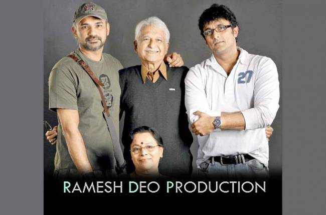 Ramesh Dev Productions series soon | रमेश देव प्रोडक्शनची मालिका लवकरच