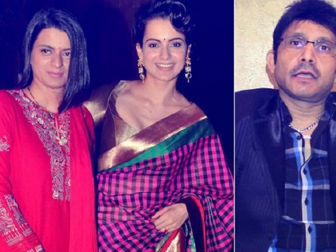 KANKA KANGA RANUTE's sister rangoli! Someone went to talk! | केआरकेवर भडकली कंगना राणौतची बहीण रंगोली! बोलून गेली भलतेच काही!! KANKA KANGA RANUTE's sister rangoli! Someone went to talk! | केआरकेवर भडकली कंगना राणौतची बहीण रंगोली! बोलून गेली भलतेच काही!!