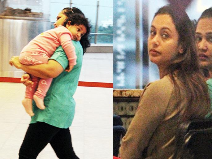 SEE PICS: See Rani Mukherjee's tweezers! | SEE PICS : पहा राणी मुखर्जीच्या चिमुकल्या आदिराची झलक!