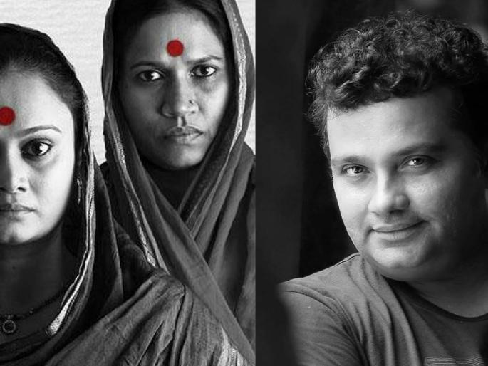The struggle for 'Nude' has started now; Ravi Jadhav expressed determination! | ‘न्यूड’साठीचा संघर्ष खऱ्या अर्थाने आता सुरू झाला; रवि जाधवने व्यक्त केला निर्धार! The struggle for 'Nude' has started now; Ravi Jadhav expressed determination! | ‘न्यूड’साठीचा संघर्ष खऱ्या अर्थाने आता सुरू झाला; रवि जाधवने व्यक्त केला निर्धार!