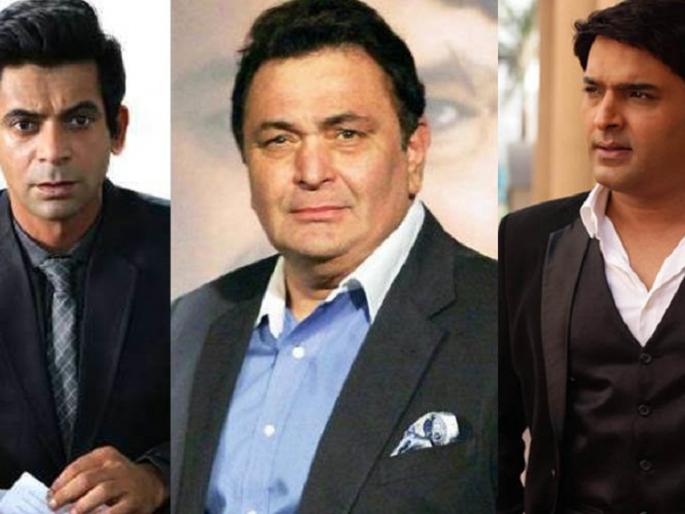 Mil jao yaaron !! Rishi Kapoor intervened in Kapil Sharma-Sunil Grover controversy | ​Mil jao yaaron!! कपिल शर्मा-सुनील ग्रोव्हरच्या वादात ऋषी कपूर यांची मध्यस्थी!