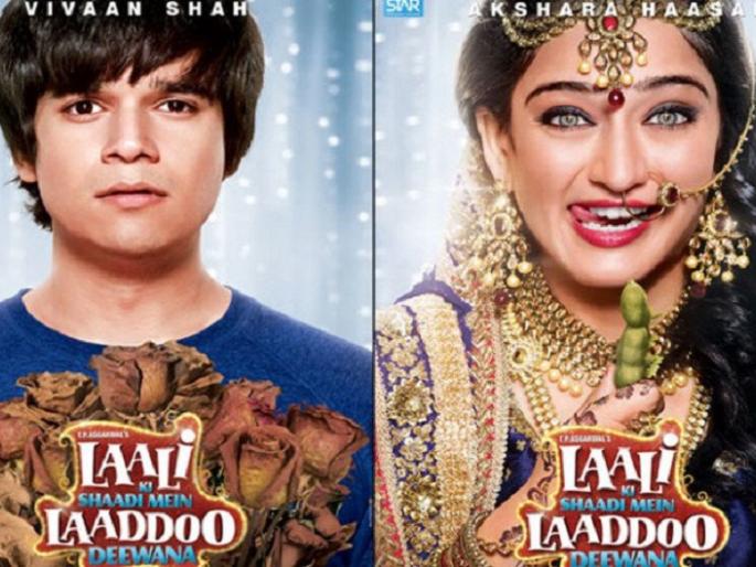 Look, 'Ladly's Wedding Laddu Deewana' trailer! | ​पाहा, ‘लाली की शादी में लड्डू दीवाना’चा ट्रेलर!